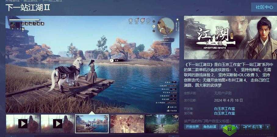 揭秘下一站江湖中千金诀的传奇历程，详细获取方法与路径
