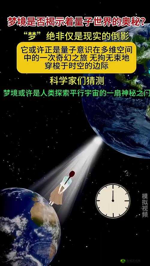 神秘路线入口：穿越时空的未知之旅