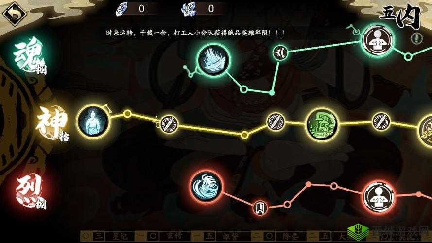 天地劫幽城再临郸阴角色深度培养，五内加点与技能搭配攻略