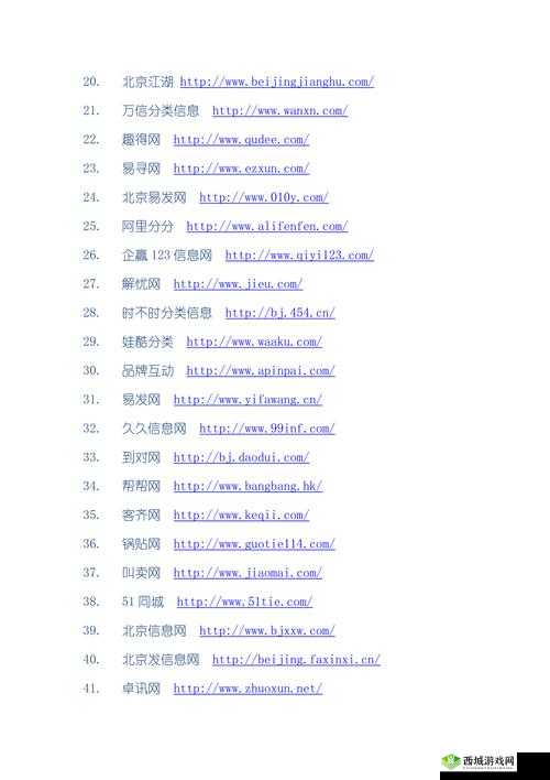 100 种免费货源网站下载资源全搜罗