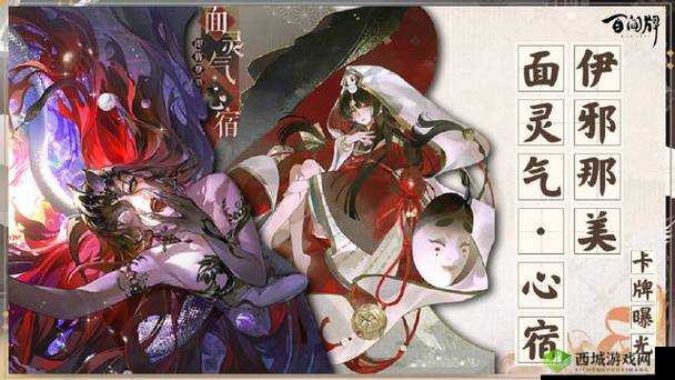 阴阳师百闻牌新式神面灵气深度解析，其在资源管理策略中的核心作用与影响