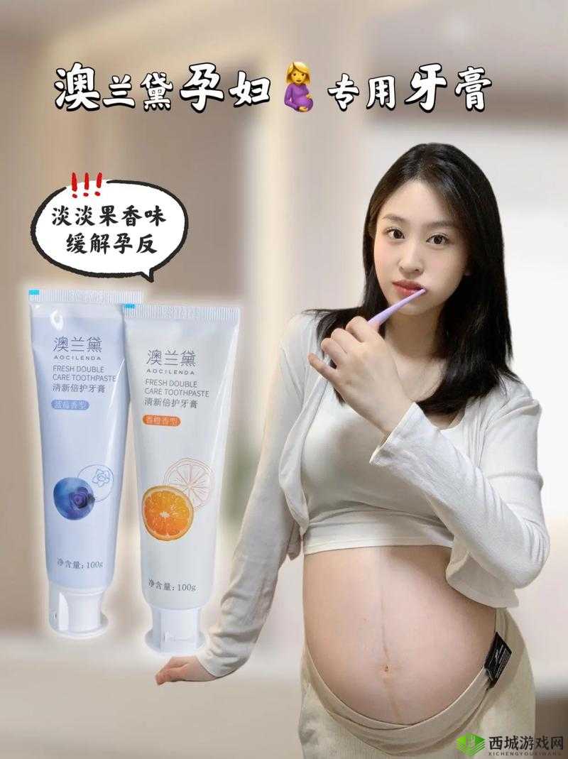 vitabiotics 孕妇:为孕期提供全面营养呵护的优质选择