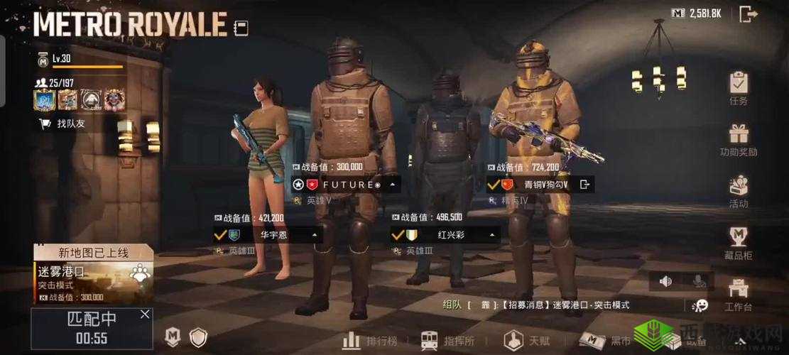 pubgm(国际版)正版吃鸡手游,带你体验极致刺激的百人竞技