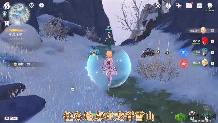 原神中度冰寒任务高效完成攻略，详细步骤与注意事项解析