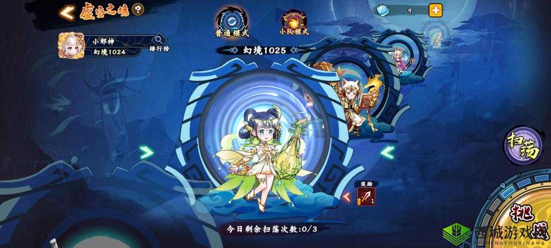 无双萌将虚空之境通关全攻略，掌握资源管理艺术，轻松突破难关