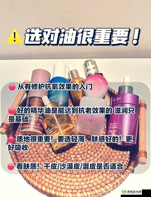 打造完美肌肤,就选亚洲精华国产精华液:深层滋润、提亮肤色、紧致肌肤、抗皱抗氧化