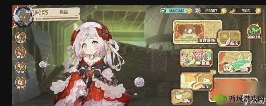 芭斯特，四叶草剧场中闪耀夺目的璀璨明星与角色担当