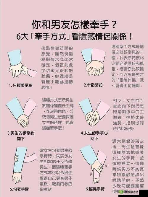 你可以用食指和大拇指交叉相扣，这是一种友好、信任的手势