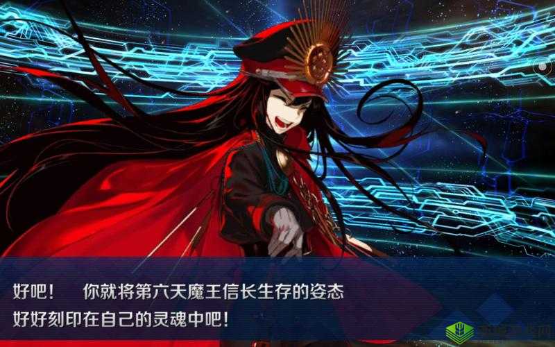 FGO第2部第5章新氪金礼装，野心的嚆矢深度解析