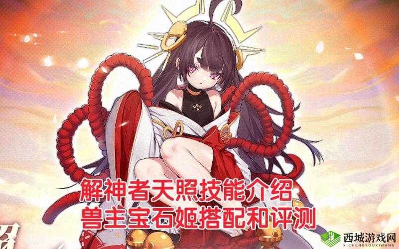 解神者游戏攻略，全面解析神格升星方法与技巧分享