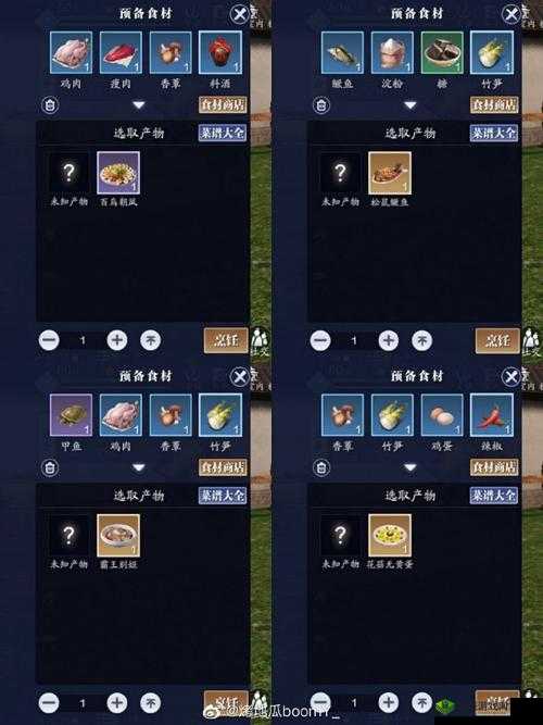 天涯明月刀手游详细解读，一碗香食谱的制作方法与特色介绍