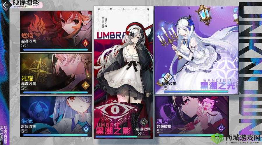 黑潮之上，全面解析角色培养策略，打造顶尖战斗阵容推荐