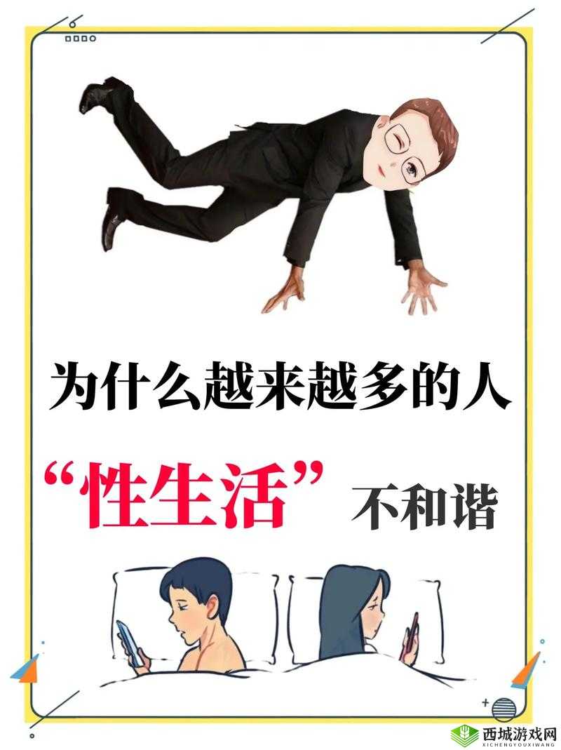 久久俄罗斯成人性生活综合网:探索别样精彩的性福之旅
