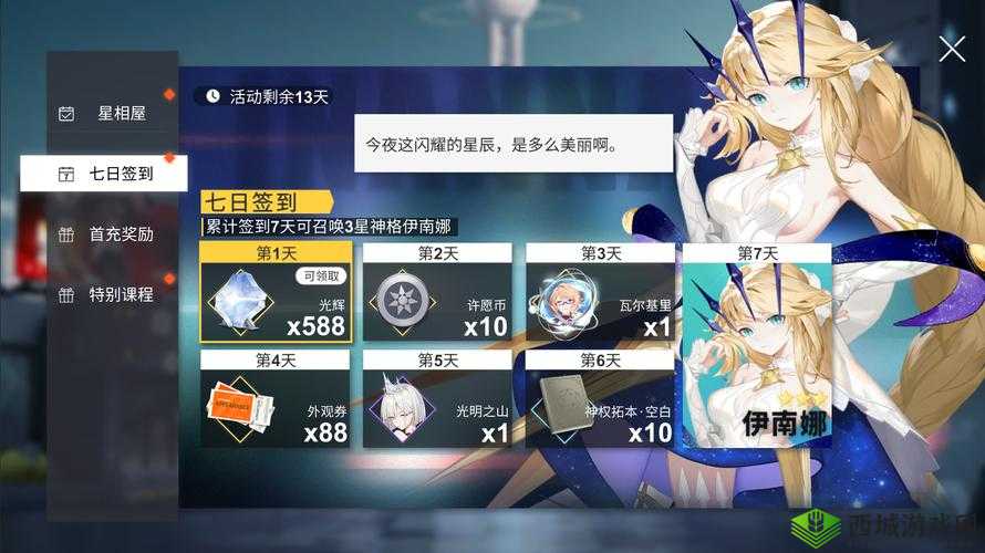 解神者获取50连抽的方法介绍及其在资源管理中的重要性