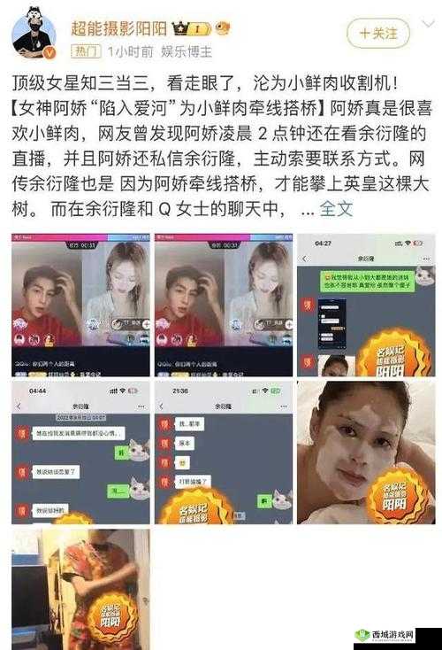 吃瓜爆料在线观看:带你直击娱乐圈最新鲜热辣的一手资讯