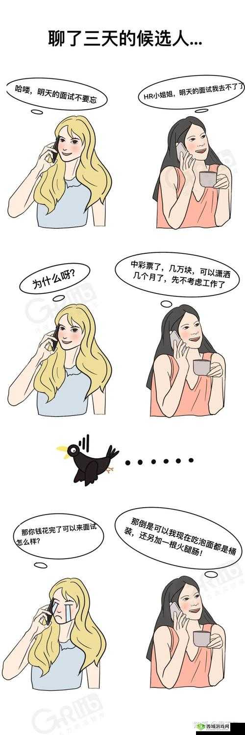 久久人力资源与普通版的区别动漫:深度解析两者之间的具体差异