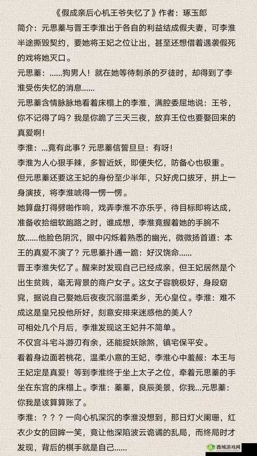 可汗 1H11V1 古言:一场跨越时空的爱情冒险