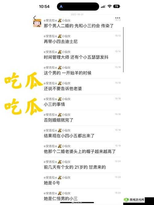 51 今日大瓜:热门大瓜究竟藏着怎样的惊人秘密