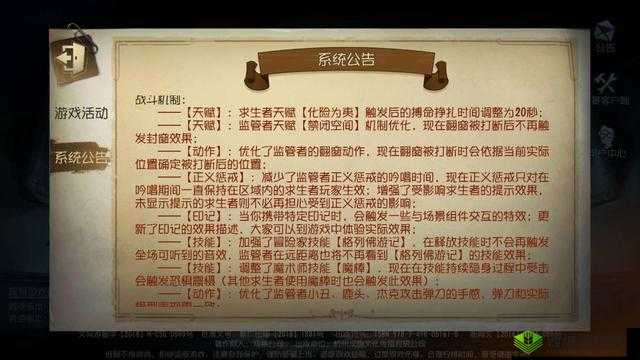 第五人格屠夫辅助技能窥视者实用分析