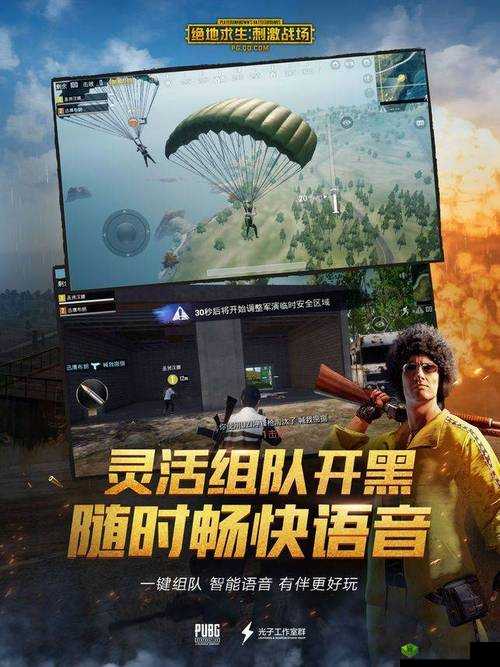 绝地求生,刺激战场的深度解析与竞技策略