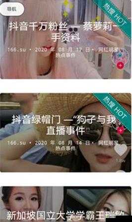 吃瓜爆料入口 51CG 吃瓜:带你走进不一样的爆料世界
