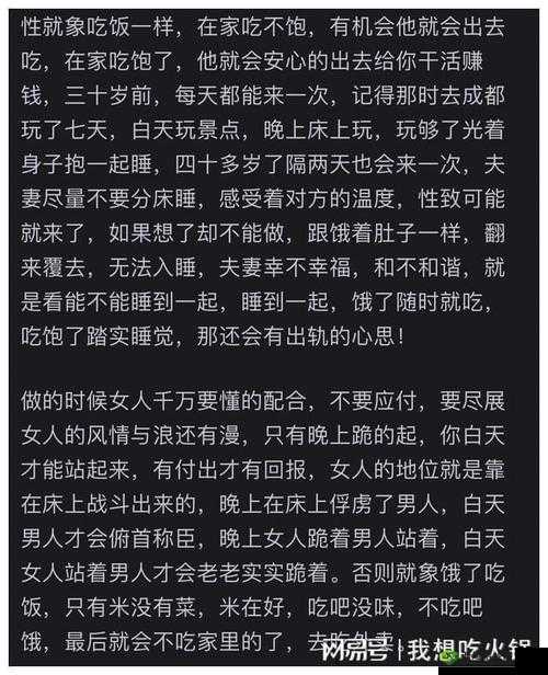 一到晚上老公就缠着我,我很烦他:婚姻中的困扰与应对