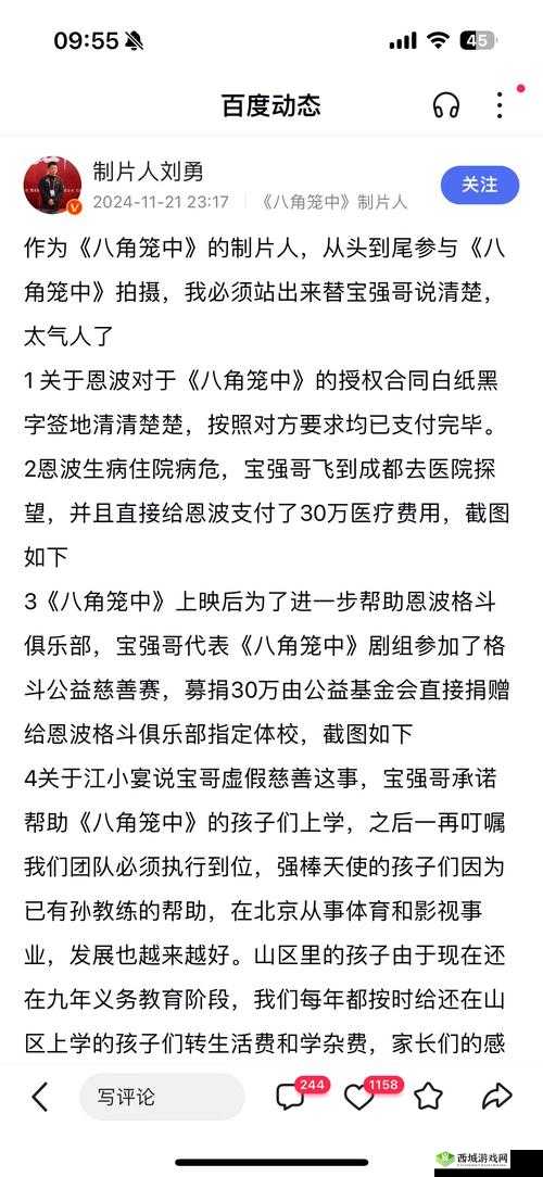探索 51cgfun 网朝阳热心群众今日吃瓜的魅力:揭秘网络世界的无限精彩