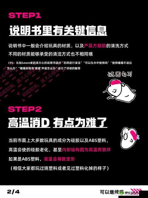 14岁可以买入体的小玩具吗健康知识:关于14岁青少年与这类物品相关的健康问题探讨
