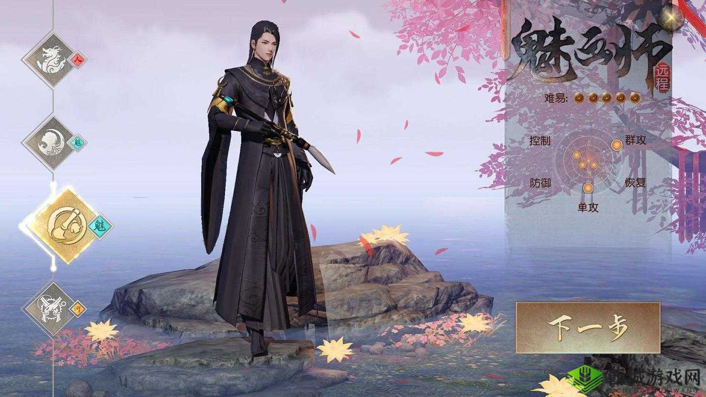 九州海上牧云记手游魅画师怎么玩 技能专精推荐