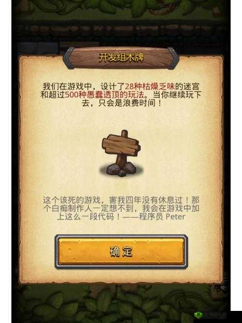 不思议迷宫埃拉西亚通关流程分享，资源管理的艺术