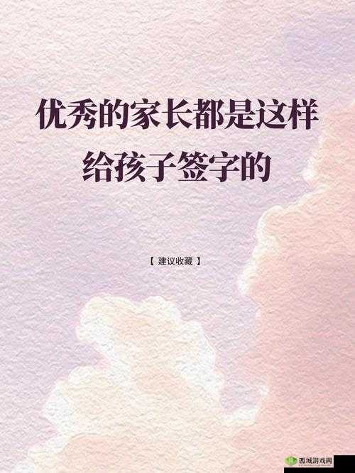 儿子:妈,今天您满意我啦,我会继续努力的