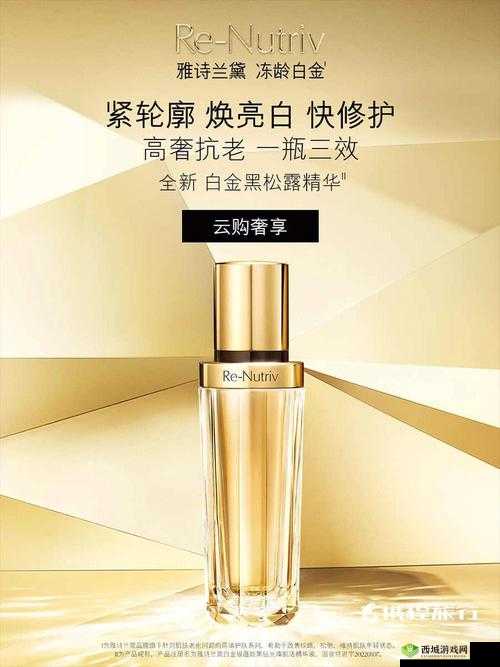 探秘亚洲精华国产精华液:探寻其独特魅力与奥秘