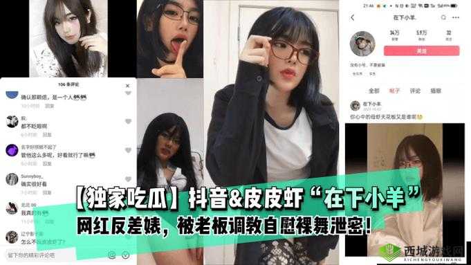 黑料专区:那些爆料背后的反差惊人秘密