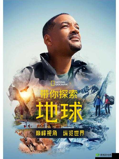 www.wuyevt :带你探索全新的未知精彩世界