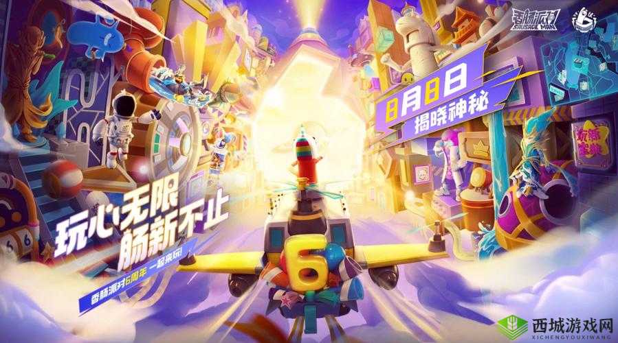 哈昂啊嗯:一段充满神秘色彩的奇妙旅程等待开启