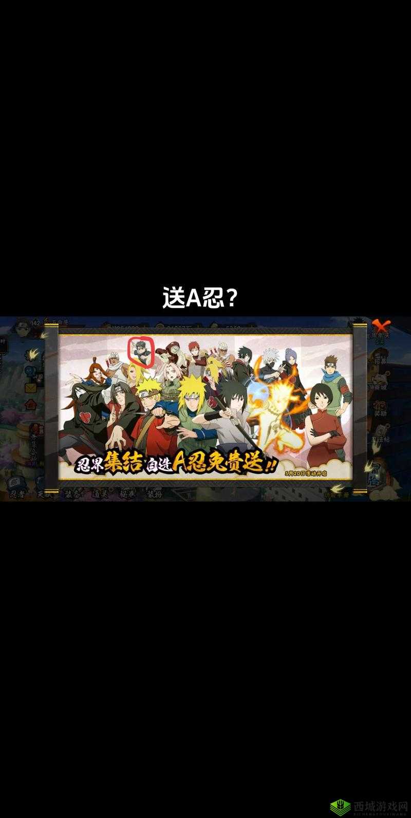 火影忍者手游11月活动内容全览