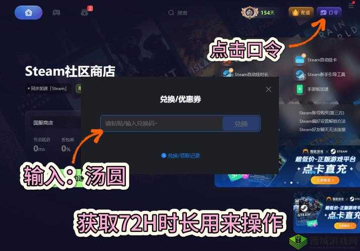 荒野行动二测资格获得途径及测试时间详解