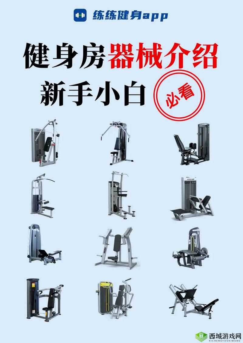鸿图之下器械有什么用？器械种类介绍攻略