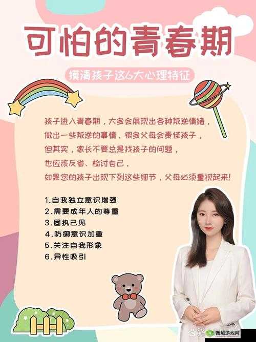 从小到大没喜欢过异性,这种心理状态正常吗?解析情感发展的多样性与个体差异