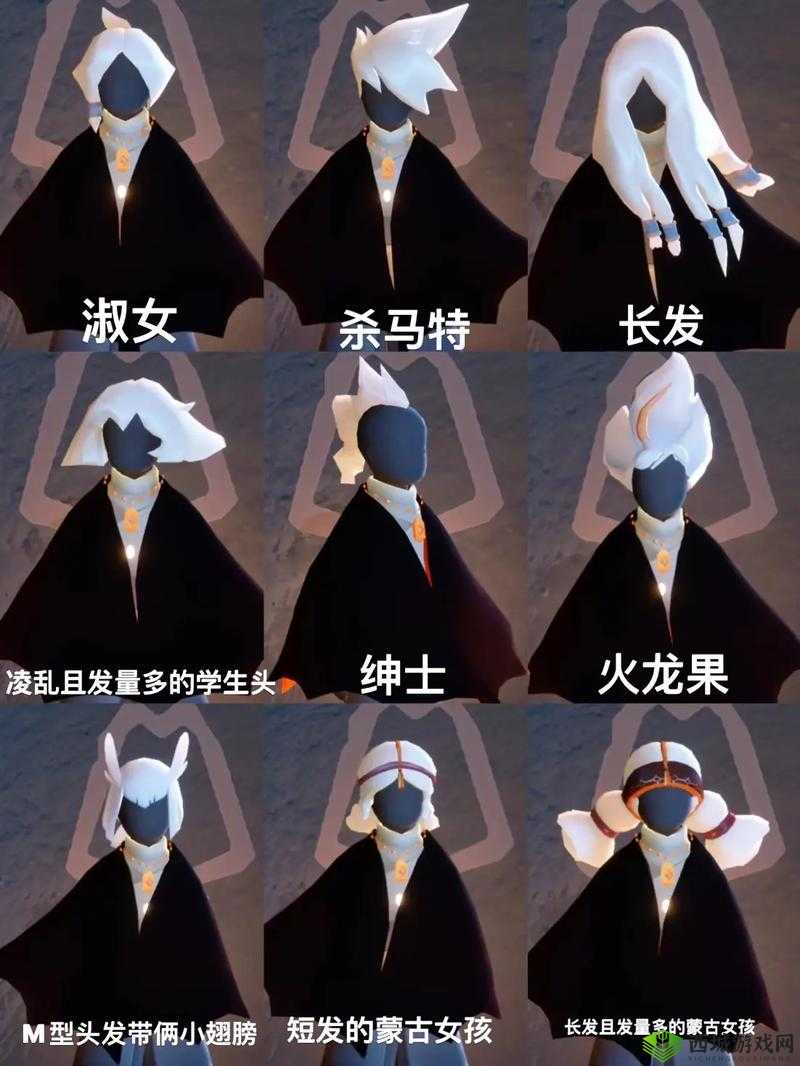 光遇祭祀头发获取秘籍，解锁独特魅力