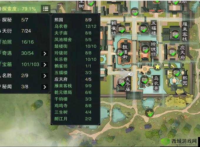 下一站江湖新手村探秘，宝箱位置全攻略