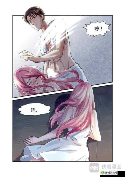 妖精漫画免费下拉式完整版在线阅读,轻松获取免费漫画资源,畅享高清画质无广告体验