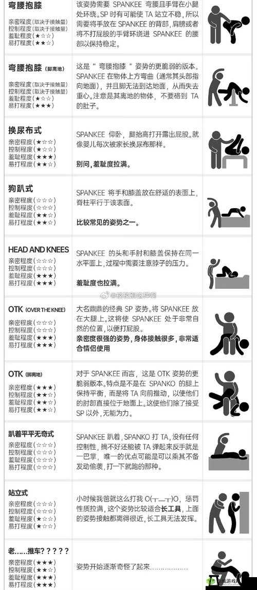 frGesPanKiing打板子视频为何引发全网热议?究竟有何特别之处?
