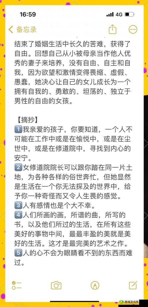山村最原始的肉欲伦小说下载:探寻人性深处的欲望与伦理纠葛