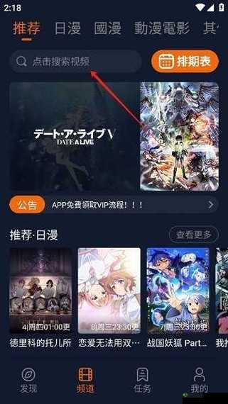 有哪些适合手机使用的动漫软件?哪款动漫软件资源丰富?哪个动漫软件可以离线观看?