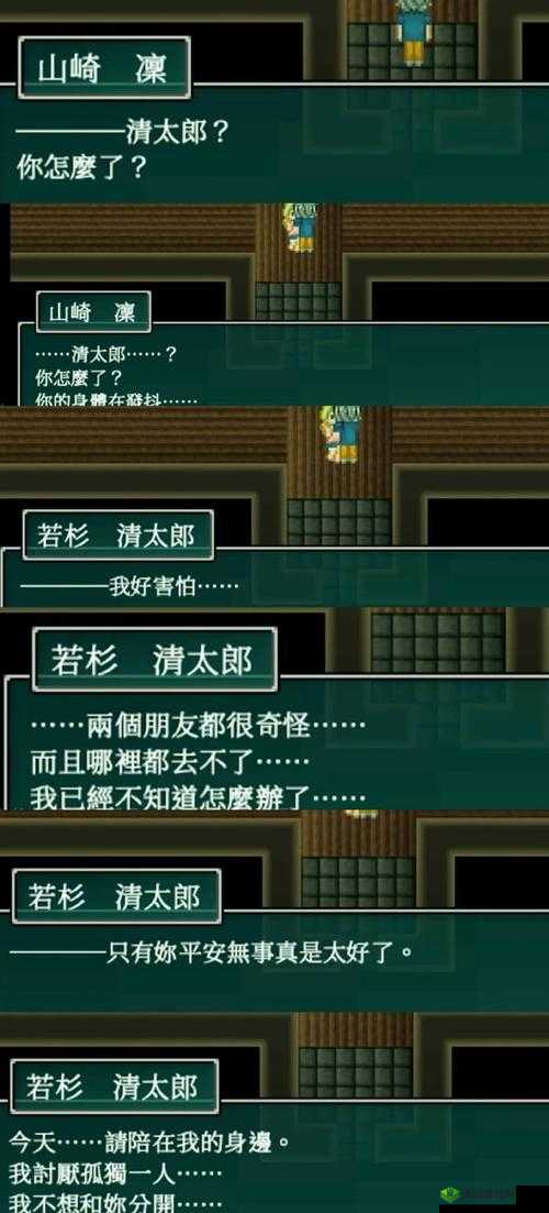 神探小秀才第七十四关大揭秘，游戏通关攻略全解析