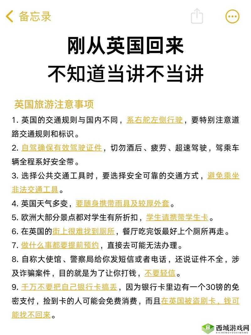英国有哪些忌讳?这些忌讳是如何形成的?