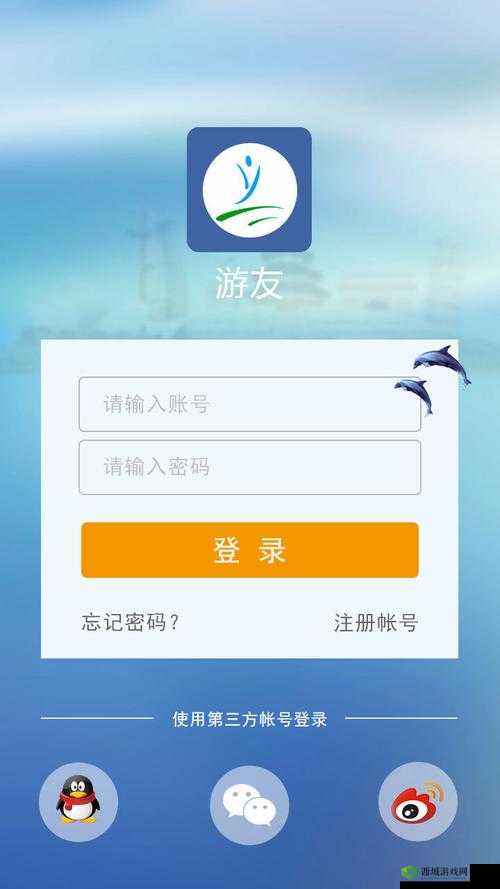 大秀一对一游客登录全攻略:如何快速完成登录并享受专属服务?
