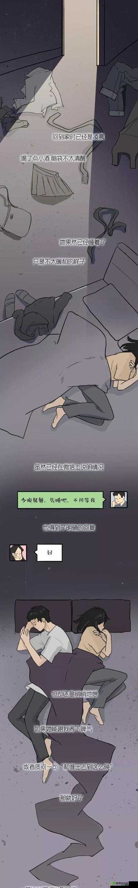 男生女生一起相嗟嗟嗟高清是什么体验?为何它如此引人关注?