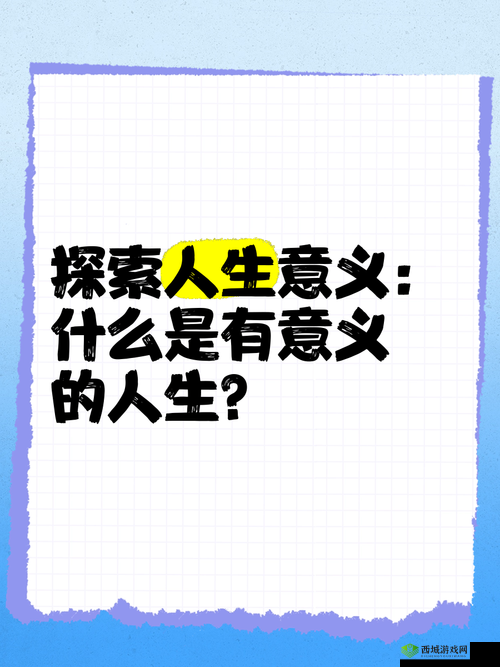 Z0oZo0人善之交另类究竟是什么?探索其独特之处与意义何在?
